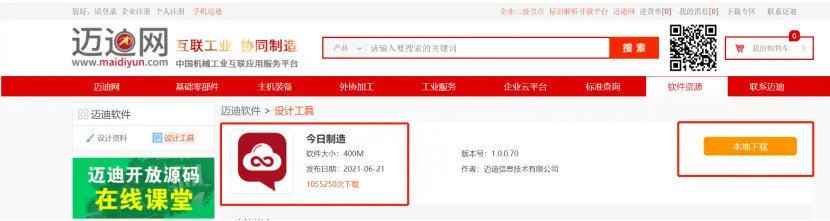 solidworks实体分割